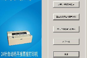 中税TS615驱动 For Win10/Win8/Win7/XP