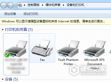 东芝2615ac错误代码c474怎么办