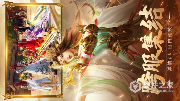 青云诀2小米版