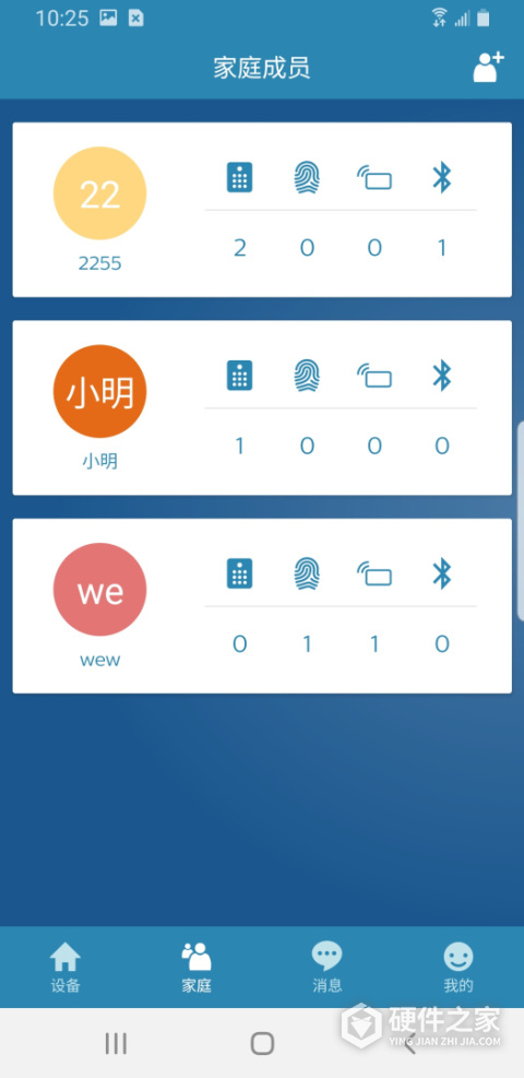 飞利浦智能锁app