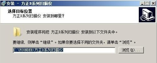 方正Founder D4280 for win7/8/10 32bit
