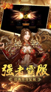 一剑屠龙（0.05折）