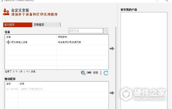 京瓷ECOSYS P5026CDW for win7/8/10 64bit