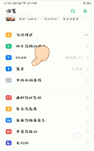 vivotwsneo怎么切歌
