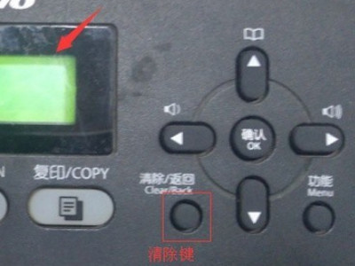 惠普DJ5740打印机驱动
