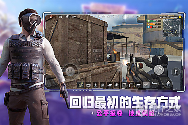 王牌战争oppo版