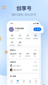 婚礼纪商家版