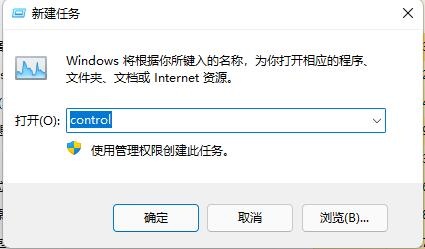 Win11升级后没有任务栏和开始菜单怎么办