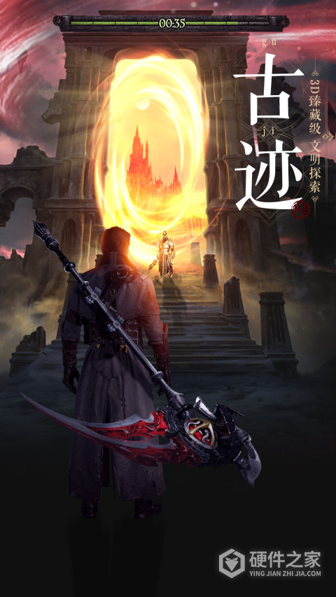 魔法战线官方版