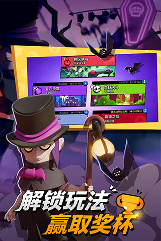 荒野乱斗魔改版最新版2023