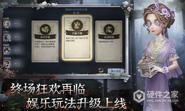 第五人格小米版