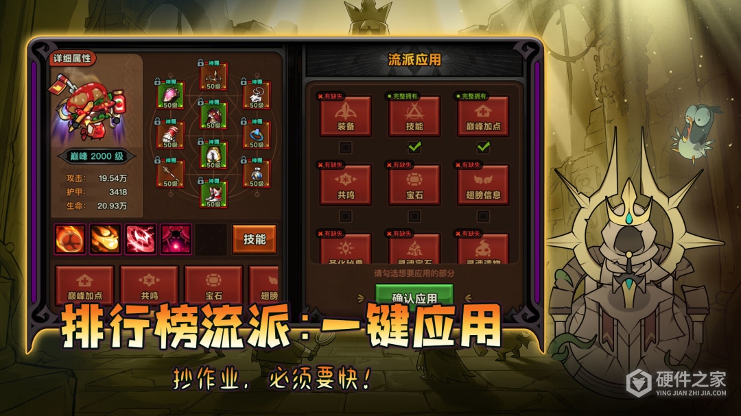 迷雾大陆