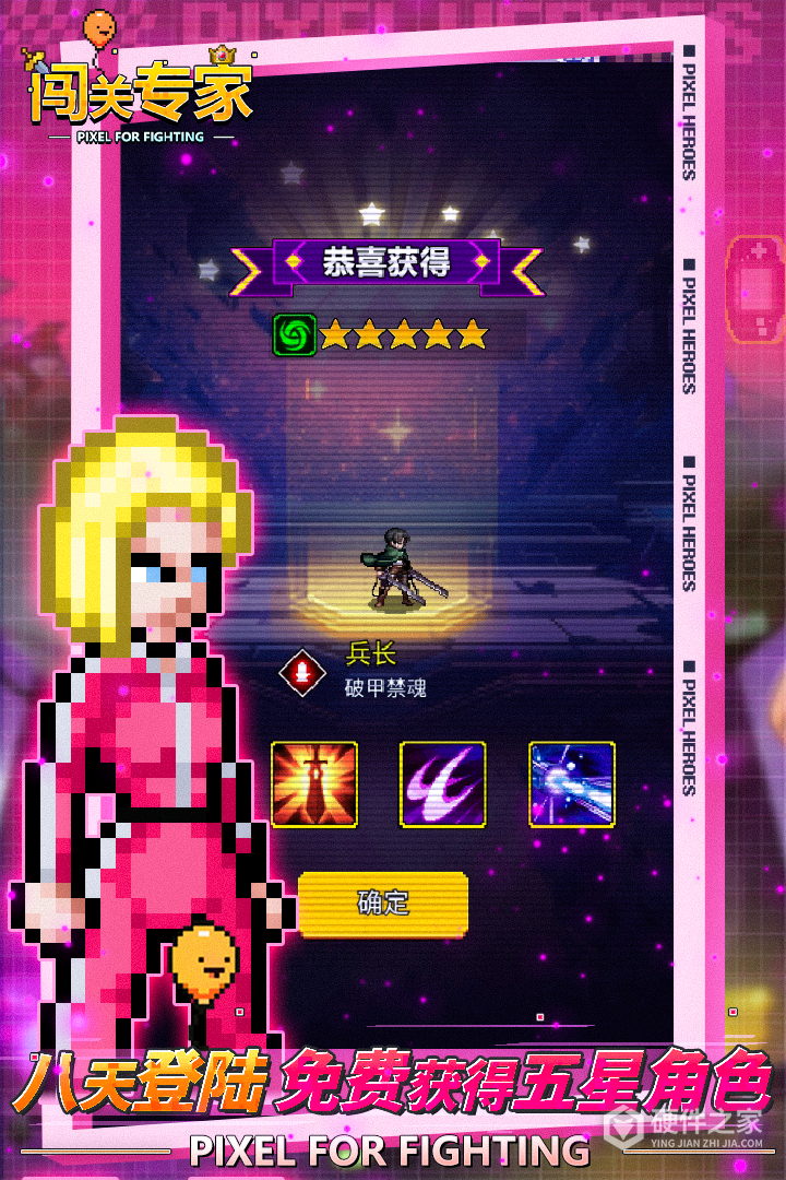 闯关专家果盘版