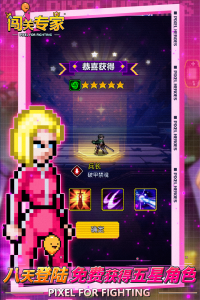 闯关专家果盘版