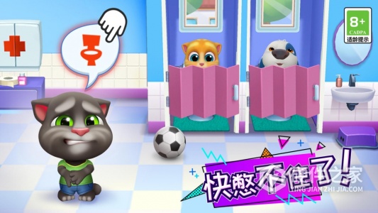 汤姆猫总动员2024版