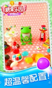 密室逃脱糖果乐园(事实真相)