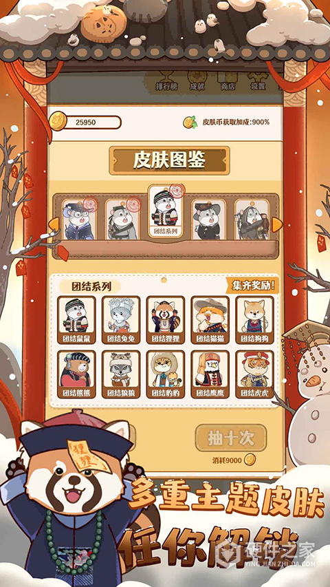 2048内卷