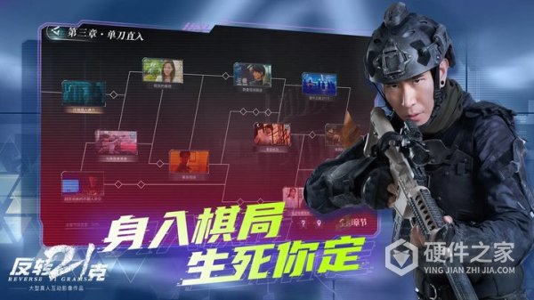 反转21克