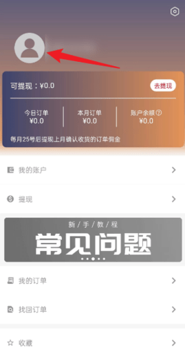 多省严选平台