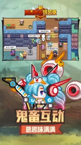 黑星勇者成名录九游版