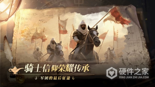 12世纪的黎凡特