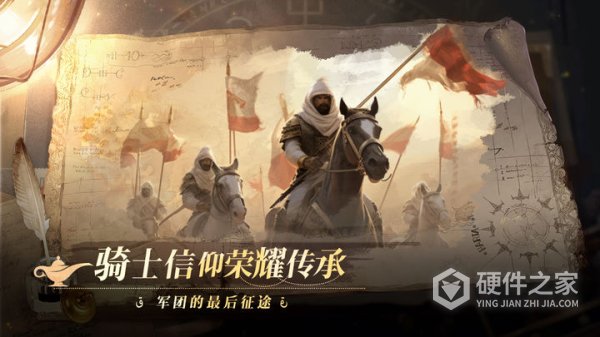 12世纪的黎凡特最新版