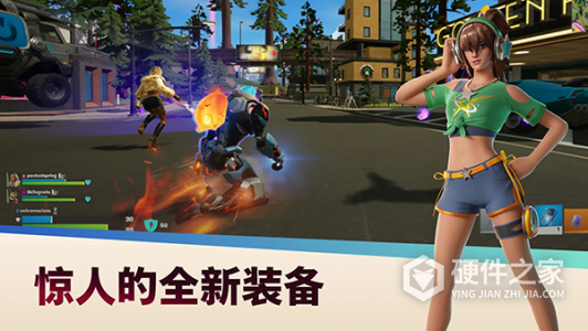 堡垒之夜国际服