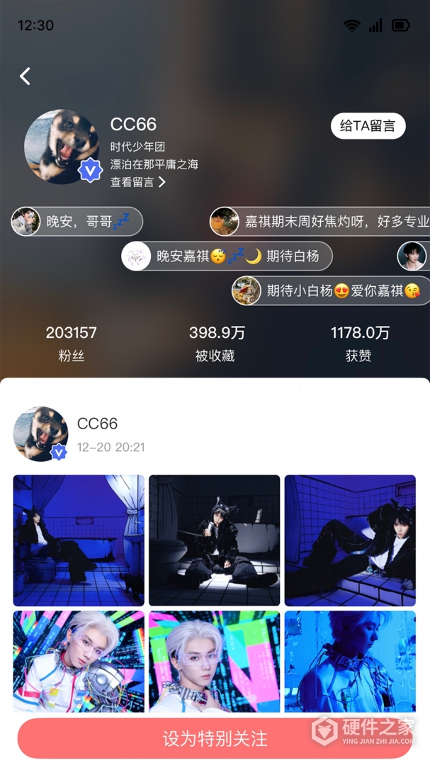 时代峰峻Fanclub