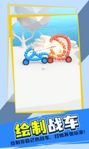 画车对决中文版