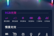 智云写趣百瓦全彩棒灯C100配置及价格介绍