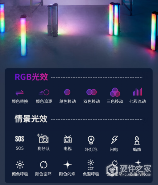 智云写趣百瓦全彩棒灯C100配置及价格介绍