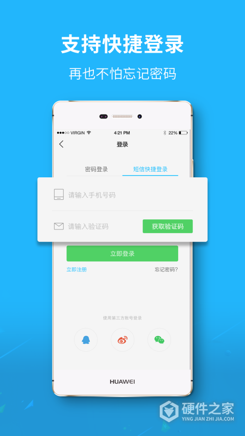 随州网