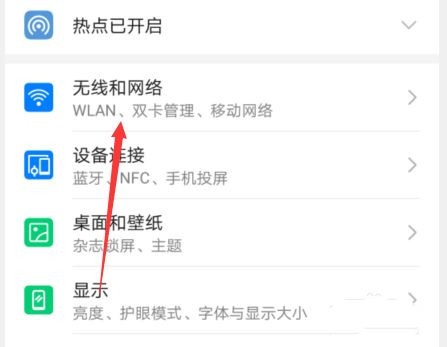 oppo6pro高清通话在哪