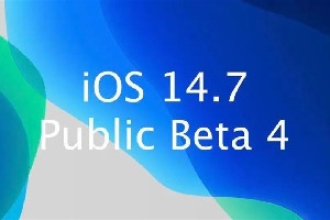 IOS 14.7 beta 4更新内容一览