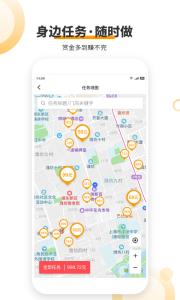 爱零工