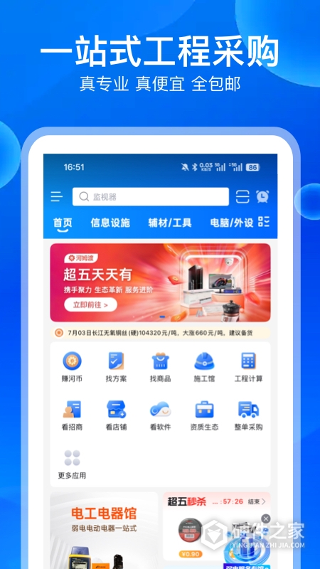 河姆渡