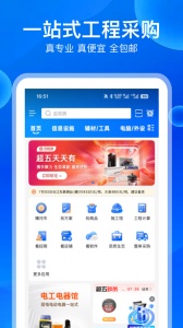 河姆渡