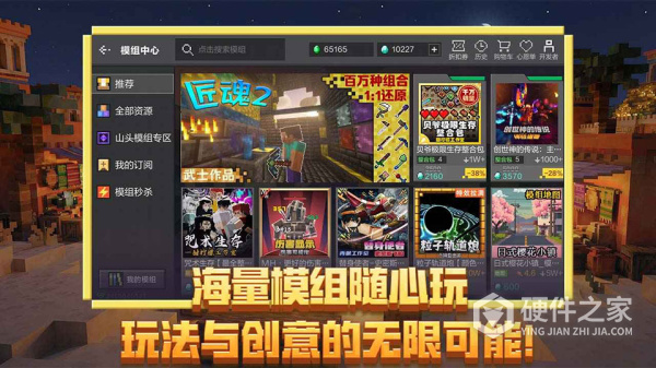 我的世界22w18a快照版
