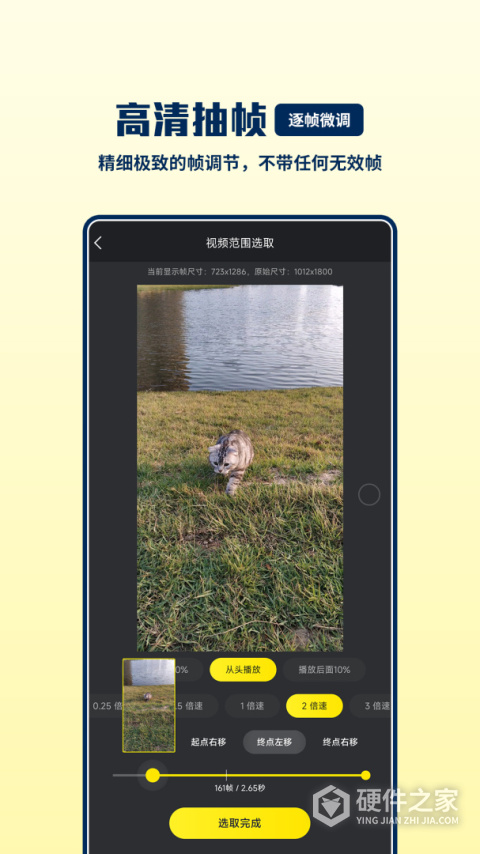 GIF大师app