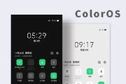 coloros 13怎么下载
