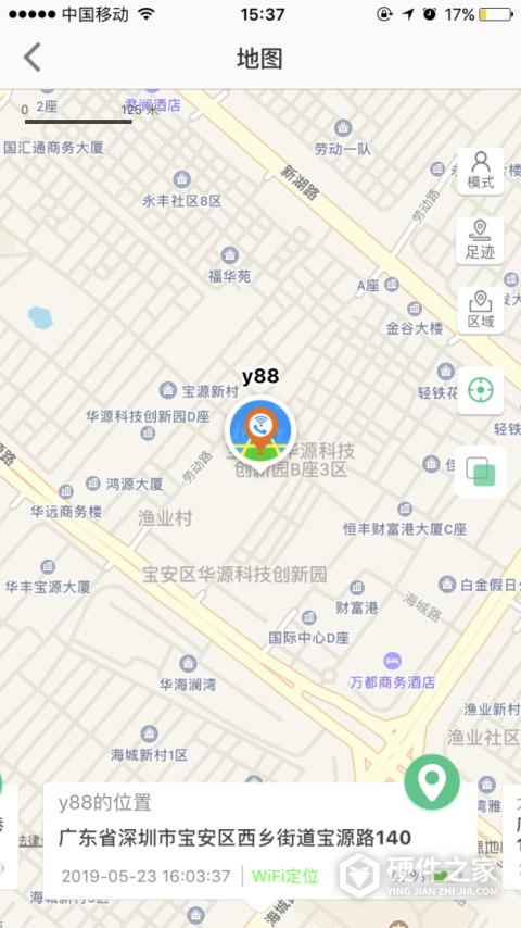 智天使app