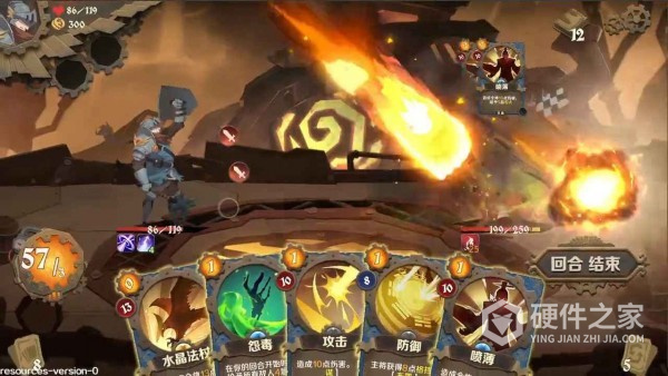 因狄斯的谎言汉化版