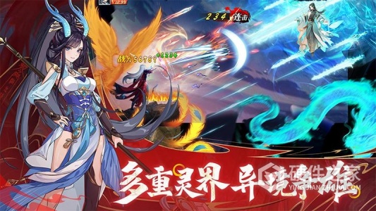 绝地苍穹九游版