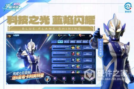 奥特曼宇宙英雄