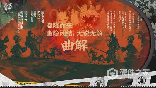 物华弥新官方版