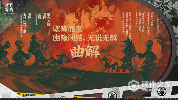 物华弥新