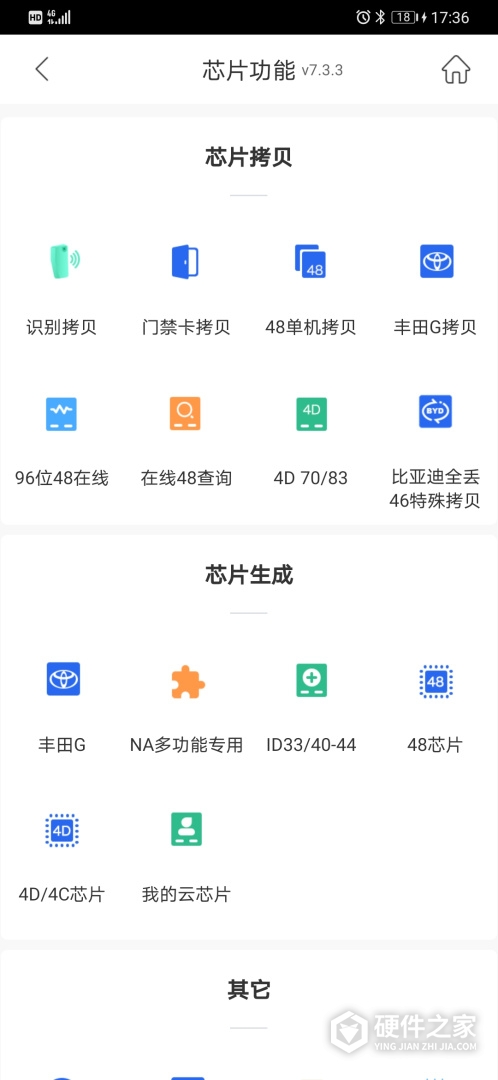 掌上KD