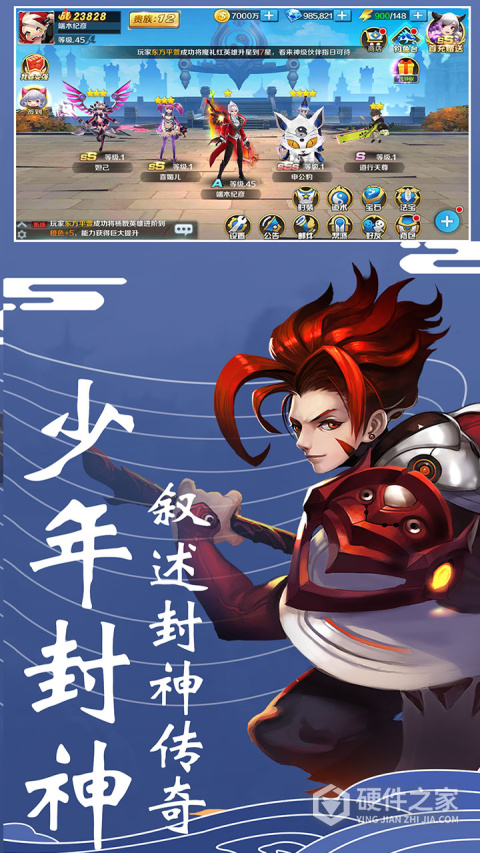 永恒起源官方版