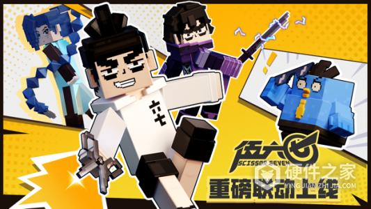 我的世界中文版