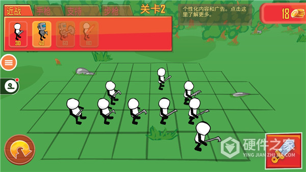 火柴人枪战模拟器